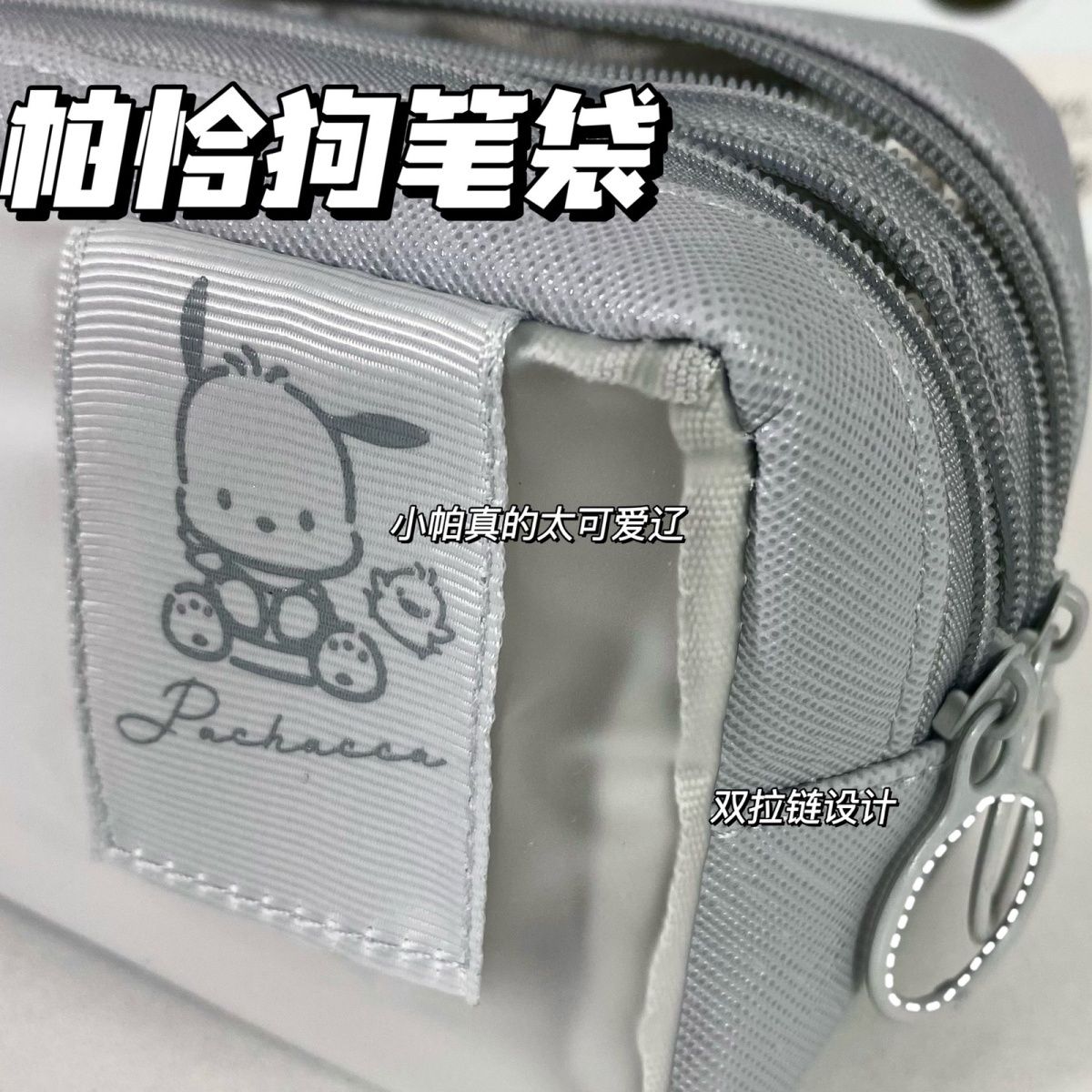 Sanrio girl boy hello kitty pencil bag student Pochacco pencil case multi layer zipper storage bag 4 - Pochacco Plush